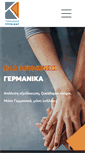 Mobile Screenshot of germanika-koukidis.gr
